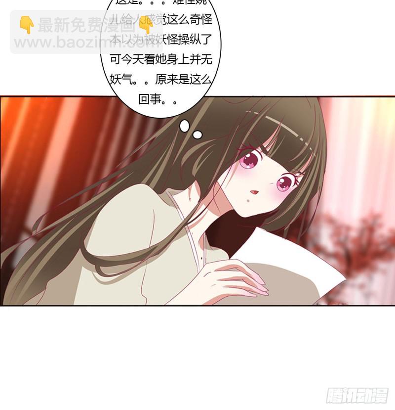 霸道王爷(1/2)-第442话