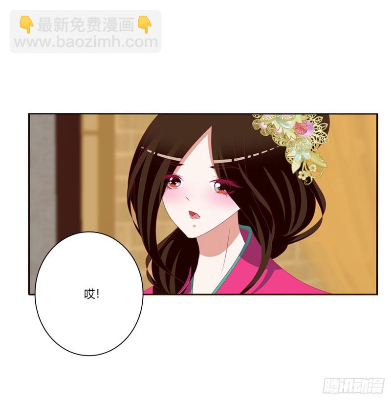 霸道王爷(1/2)-第442话