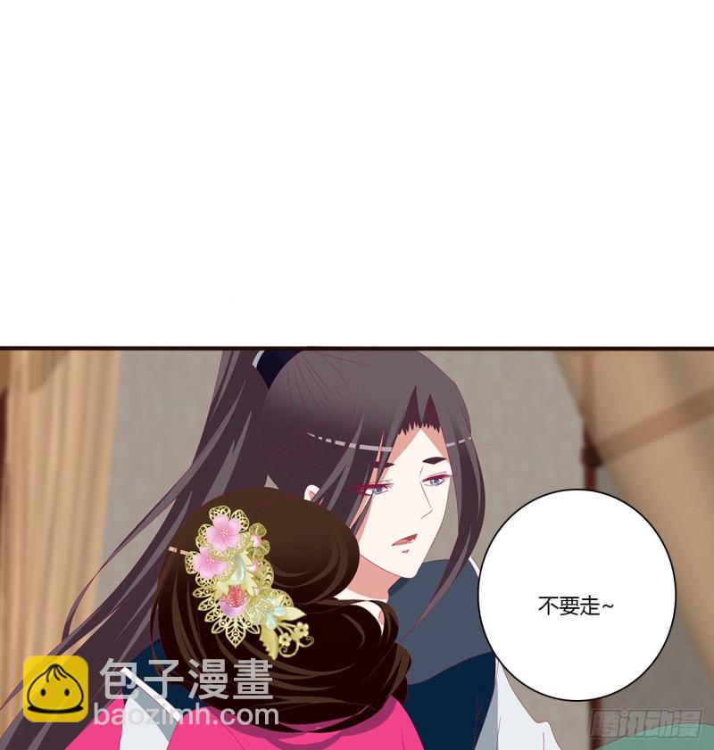 霸道王爷(1/2)-第442话