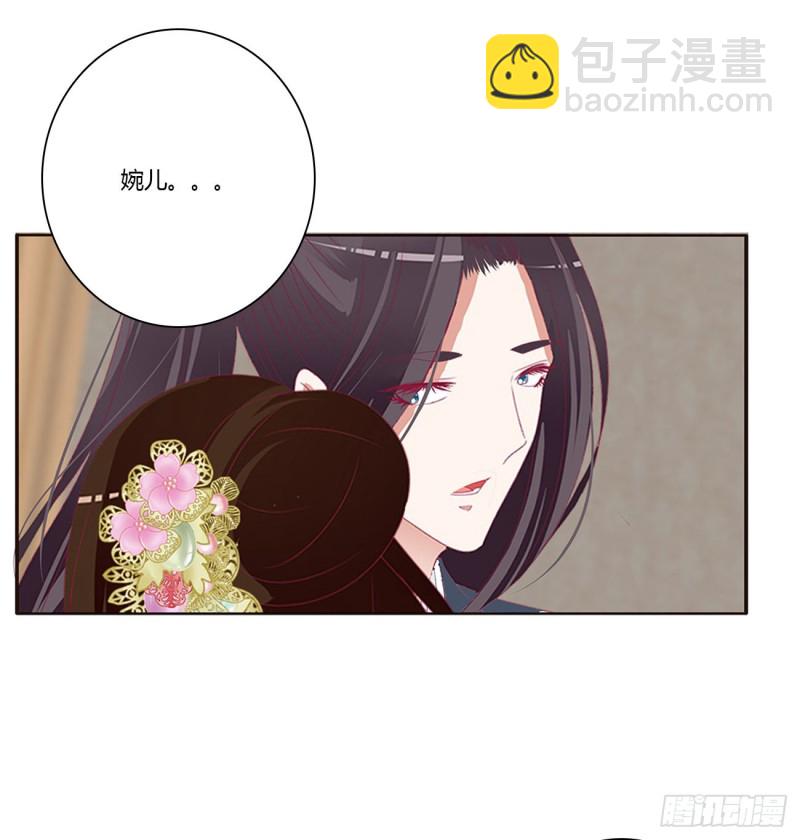 霸道王爷(1/2)-第442话