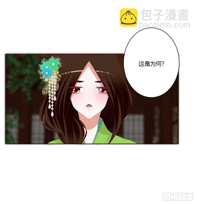 搜查营救(1/2)-第444话