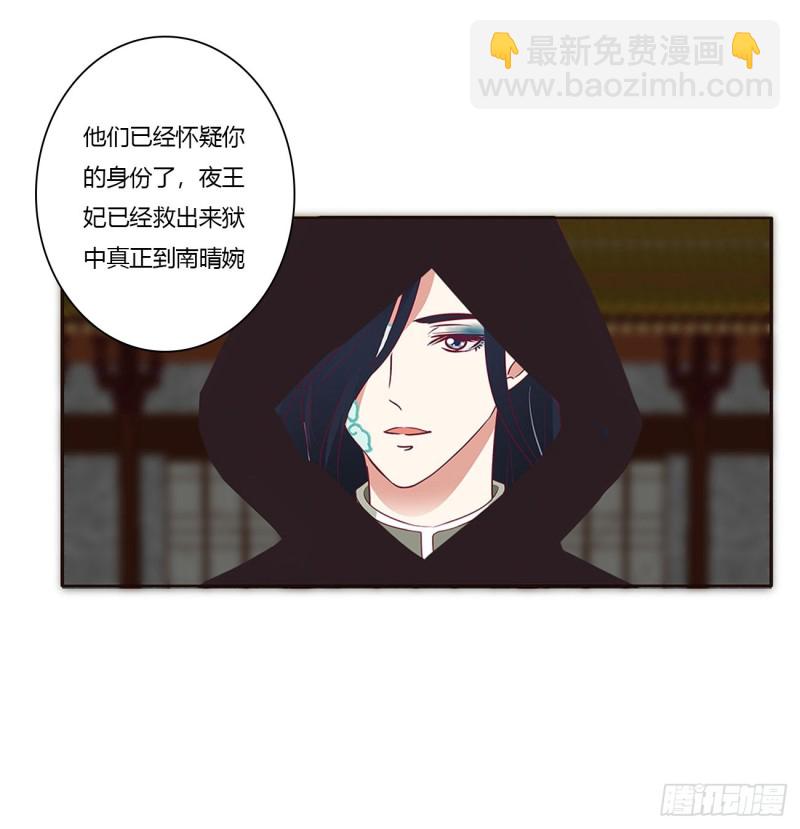 搜查营救(1/2)-第444话