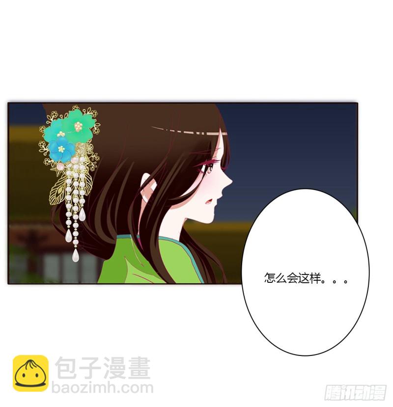 搜查营救(1/2)-第444话