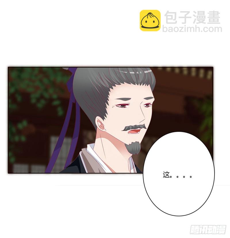 搜查营救(1/2)-第444话