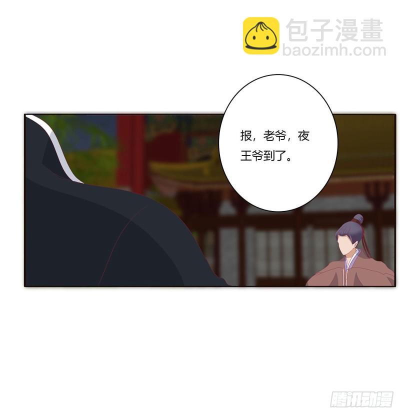 搜查营救(1/2)-第444话