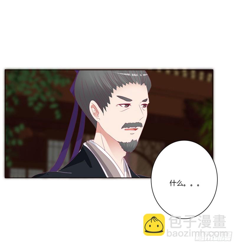 搜查营救(1/2)-第444话