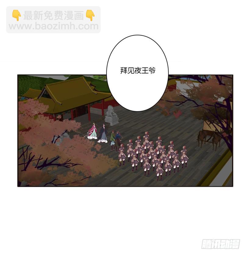 搜查营救(1/2)-第444话