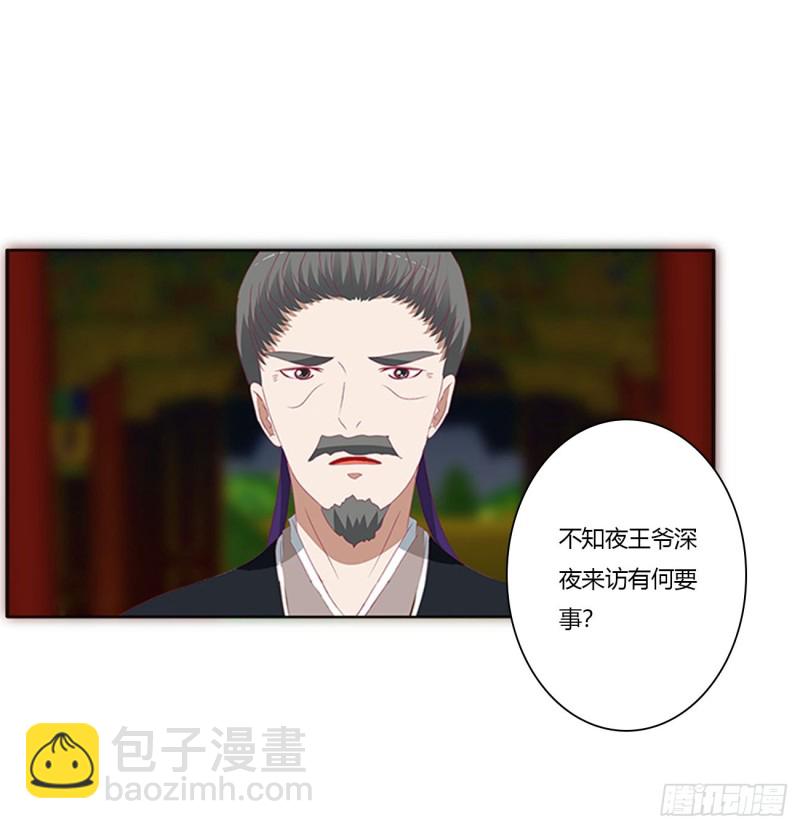 搜查营救(1/2)-第444话