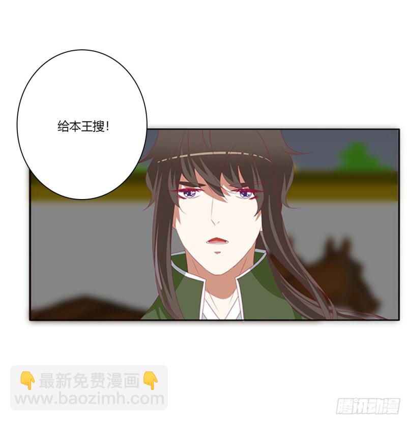 搜查营救(1/2)-第444话