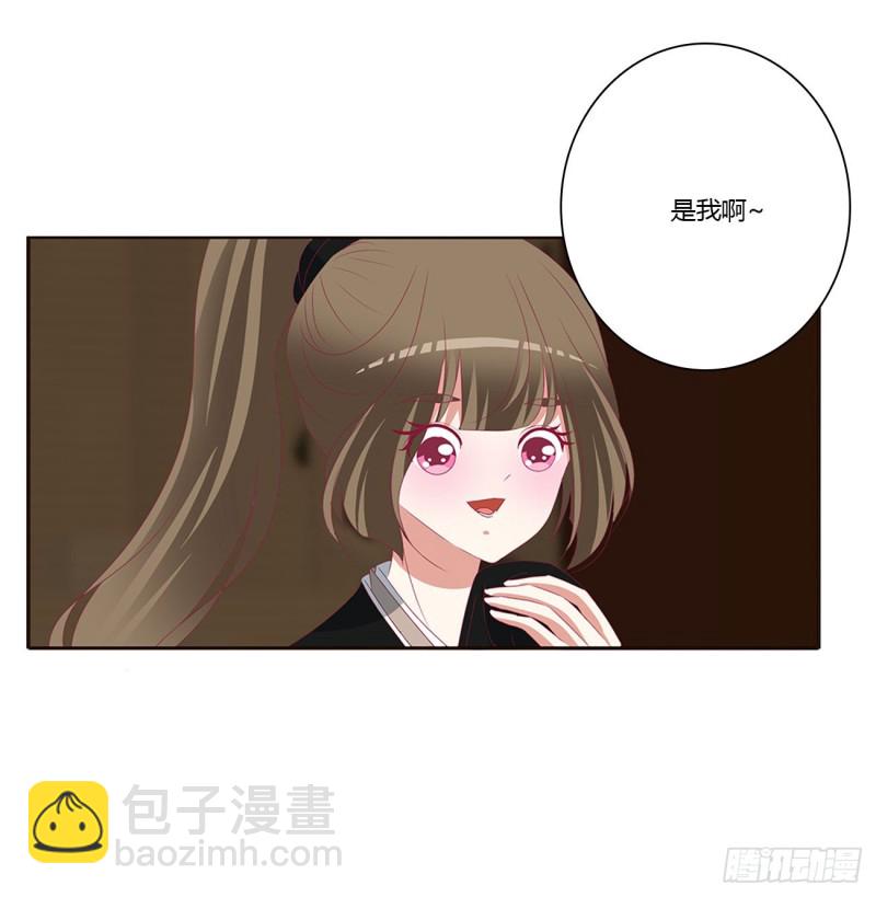 搜查营救(1/2)-第444话
