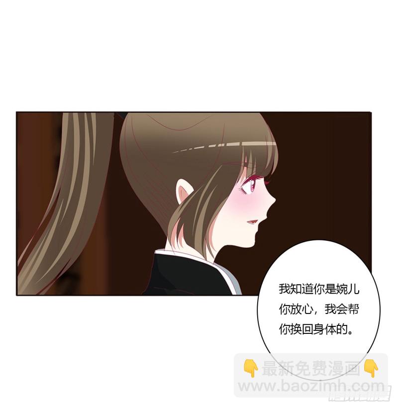 搜查营救(1/2)-第444话
