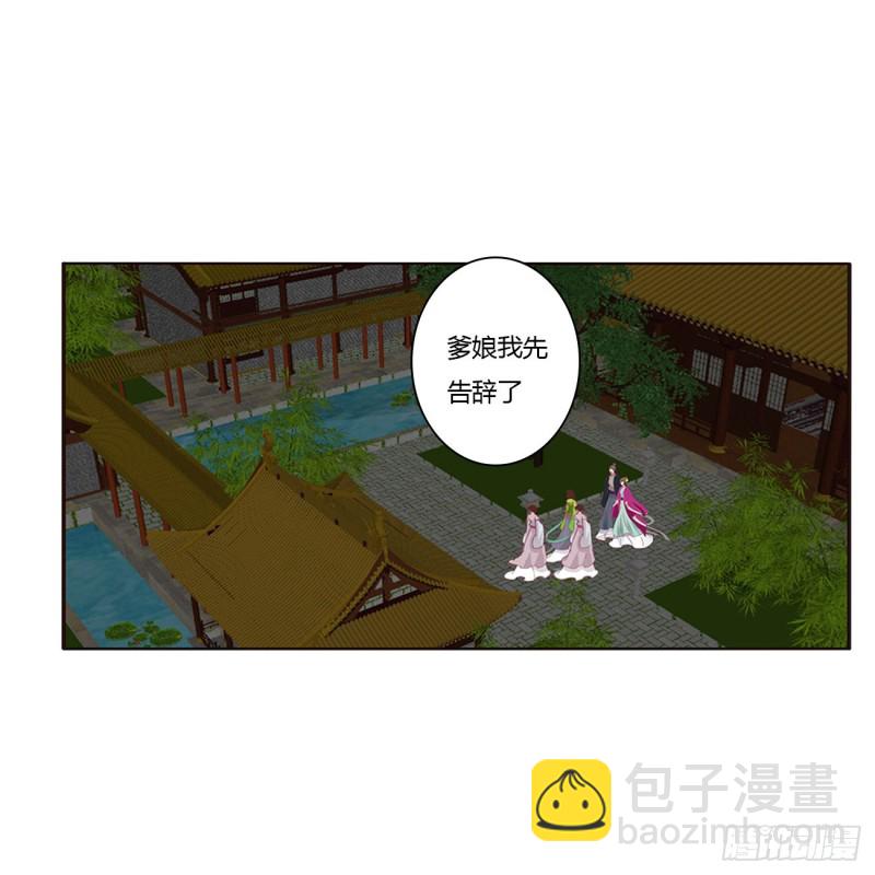搜查营救(1/2)-第444话
