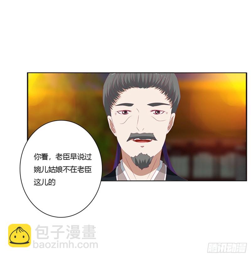 搜查营救(1/2)-第444话