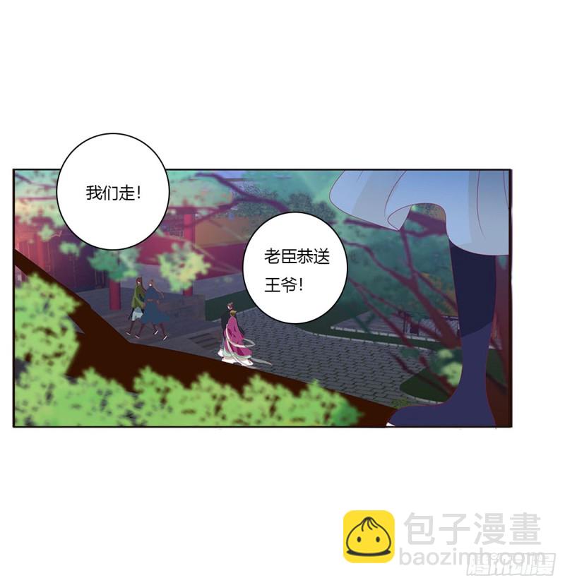 搜查营救(1/2)-第444话