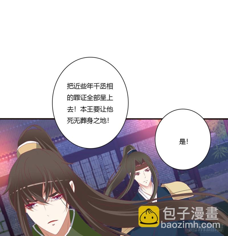 搜查营救(1/2)-第444话