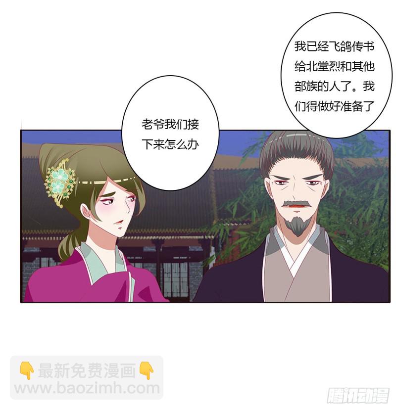 搜查营救(1/2)-第444话