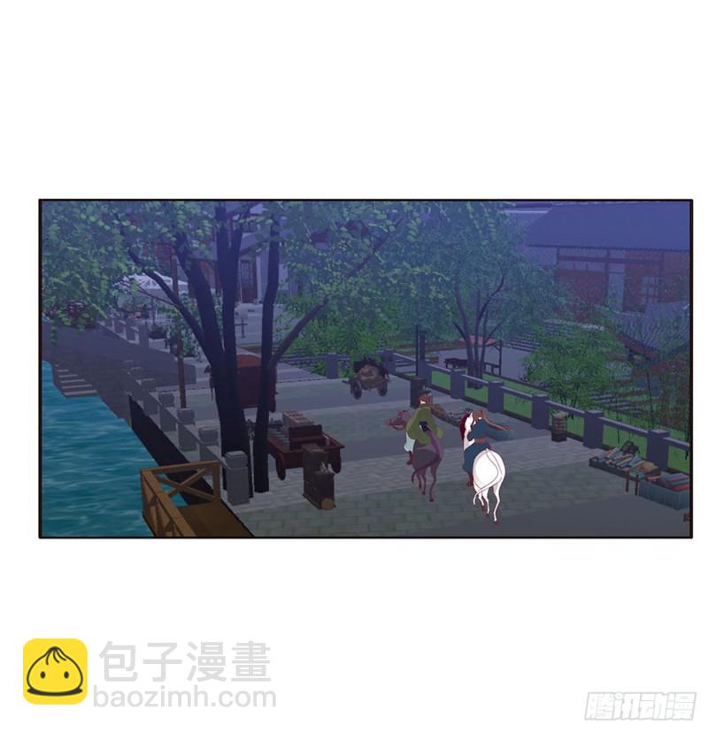 搜查营救(1/2)-第444话