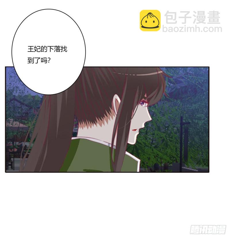 搜查营救(1/2)-第444话