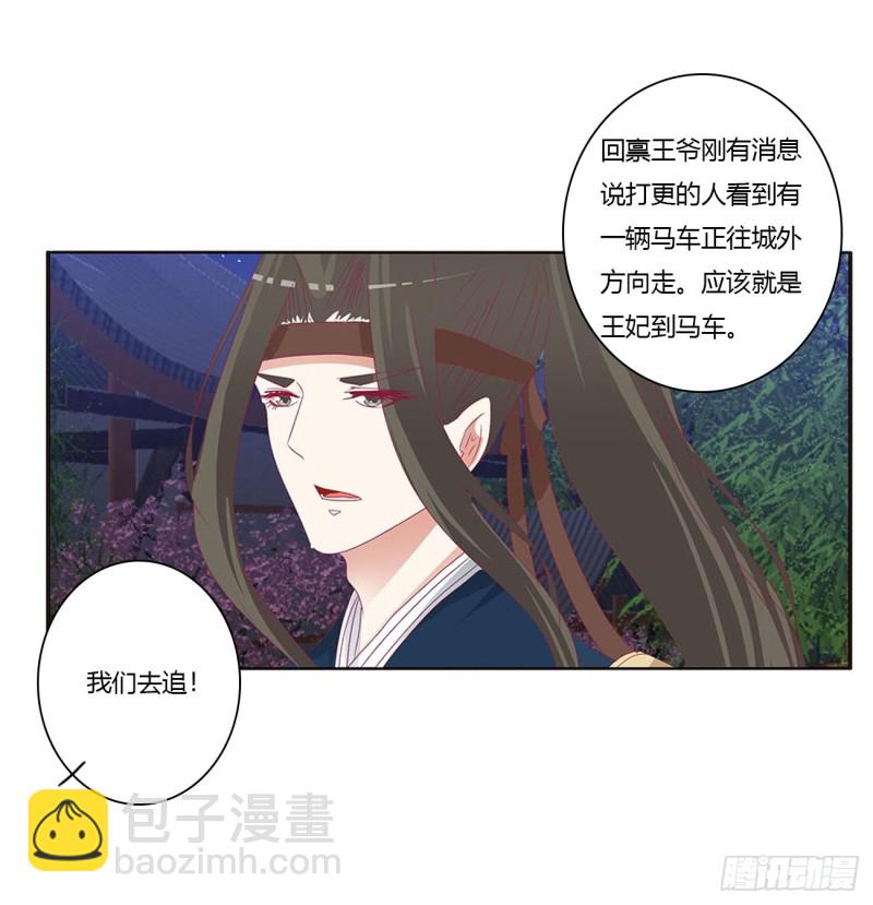 搜查营救(1/2)-第444话