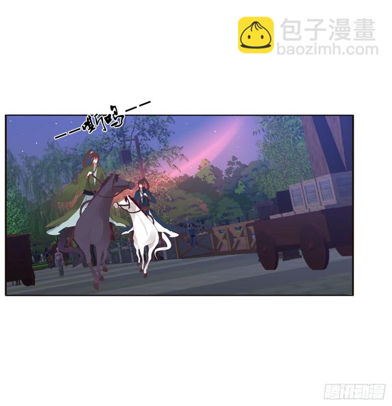 搜查营救(1/2)-第444话