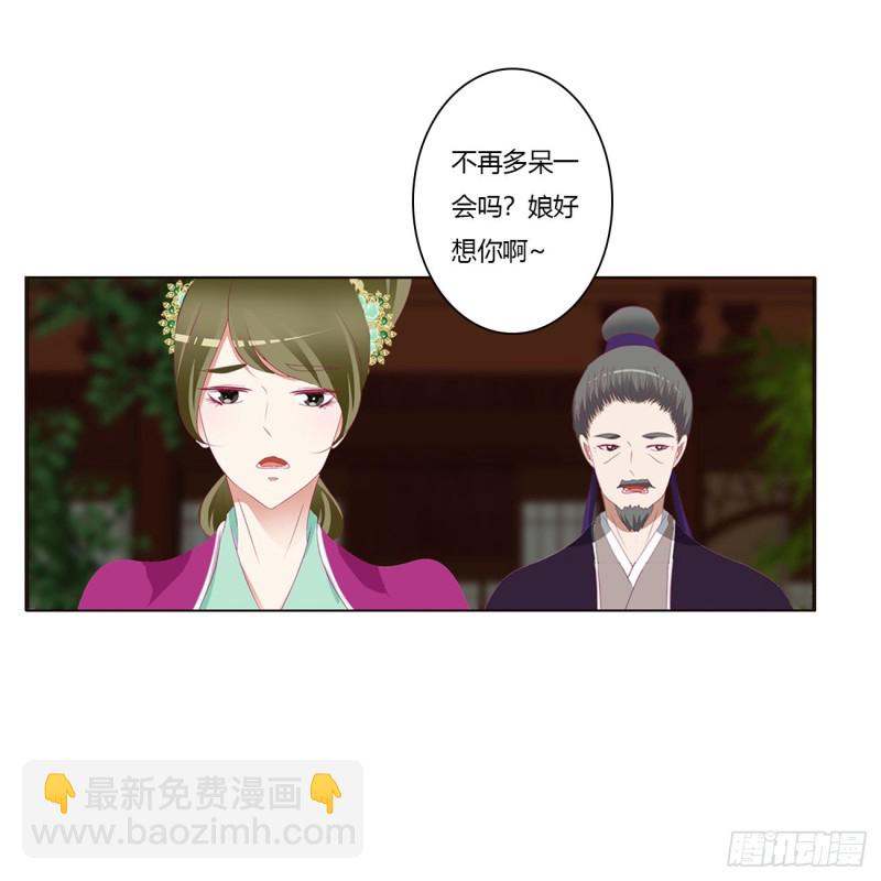搜查营救(1/2)-第444话