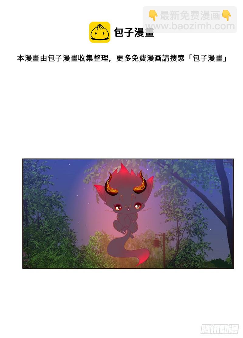 搜查营救(1/2)-第444话