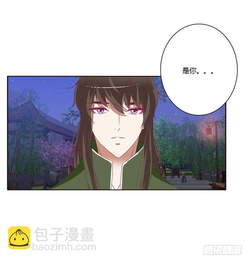 搜查营救(1/2)-第444话