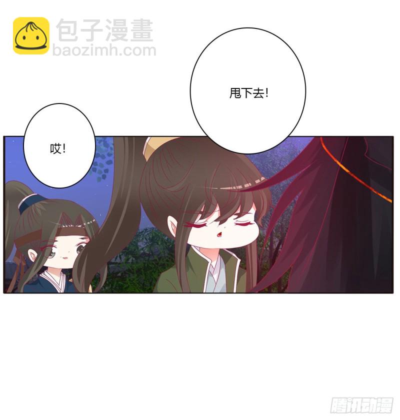 搜查营救(1/2)-第444话