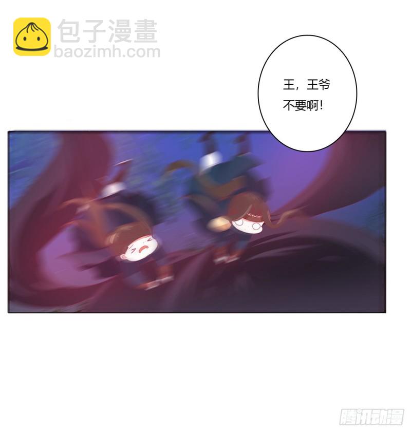 搜查营救(1/2)-第444话