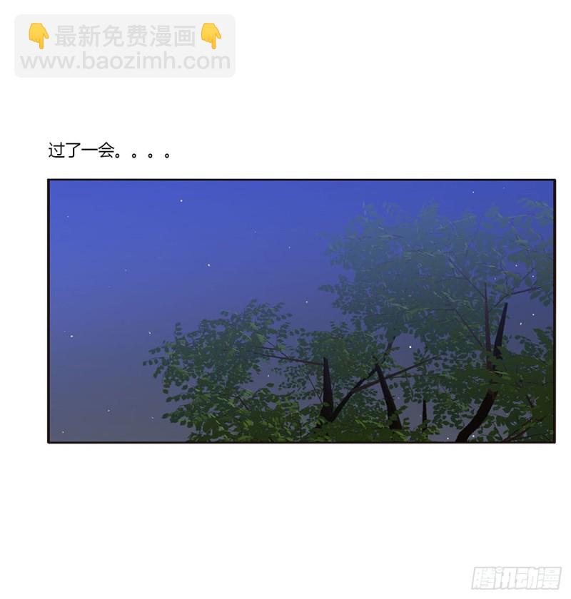 搜查营救(1/2)-第444话