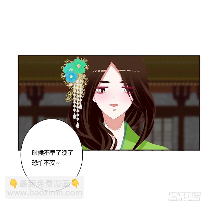 搜查营救(1/2)-第444话