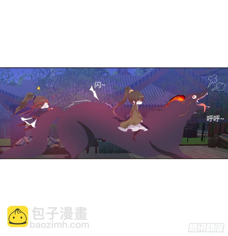 搜查营救(1/2)-第444话