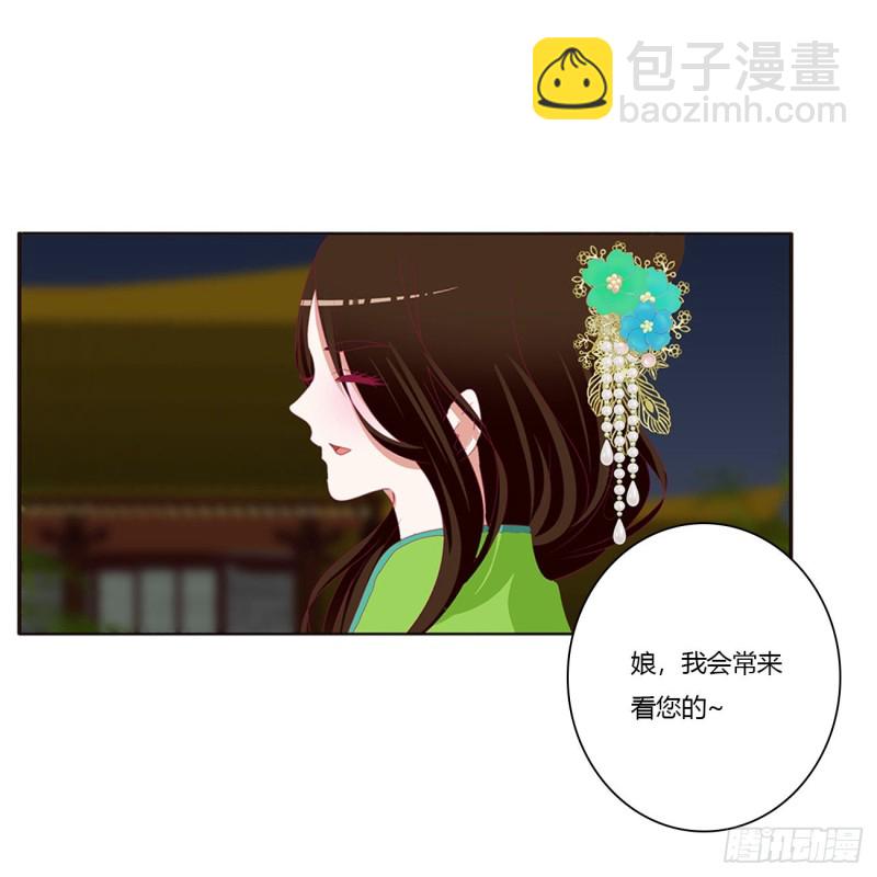 搜查营救(1/2)-第444话