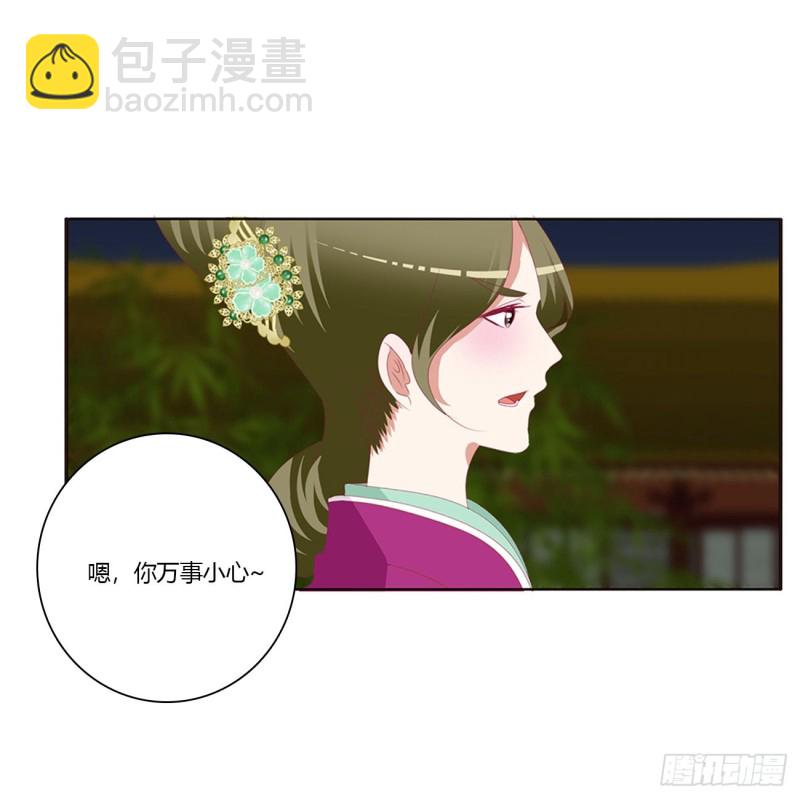 搜查营救(1/2)-第444话