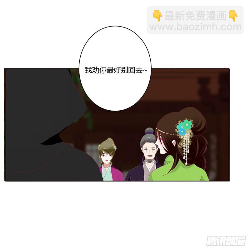 搜查营救(1/2)-第444话