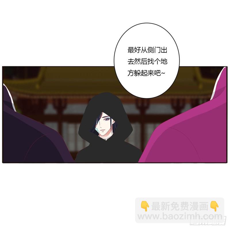 搜查营救(1/2)-第444话