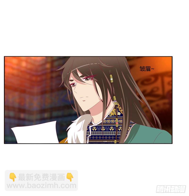 格杀勿论(1/2)-第446话