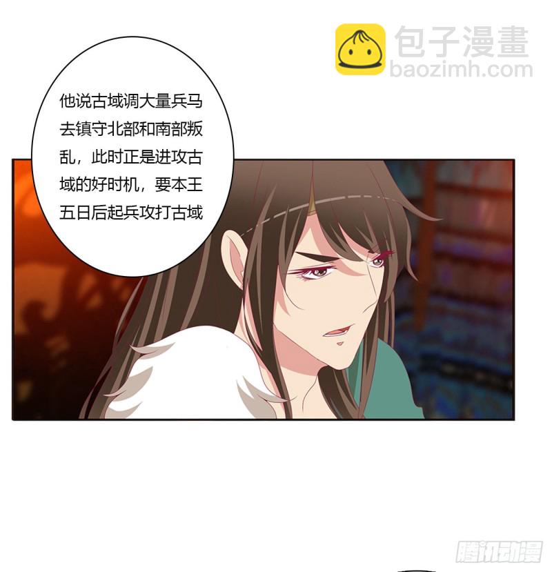 格杀勿论(1/2)-第446话