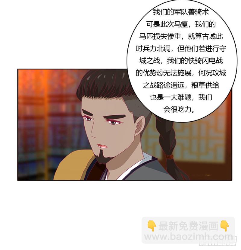 格杀勿论(1/2)-第446话