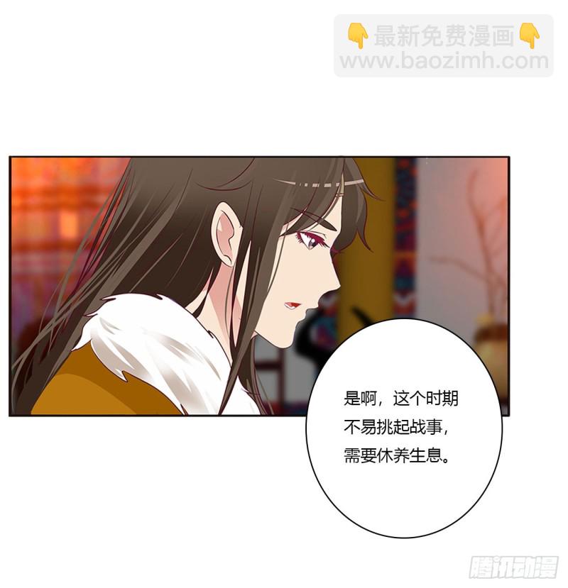 格杀勿论(1/2)-第446话