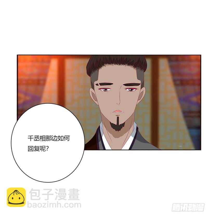 格杀勿论(1/2)-第446话