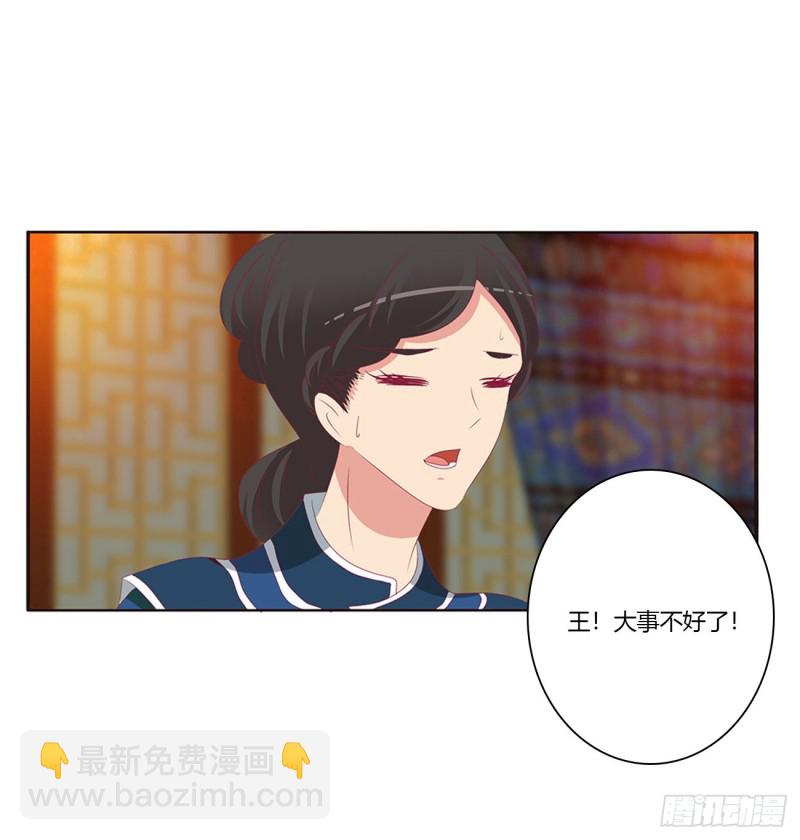 格杀勿论(1/2)-第446话