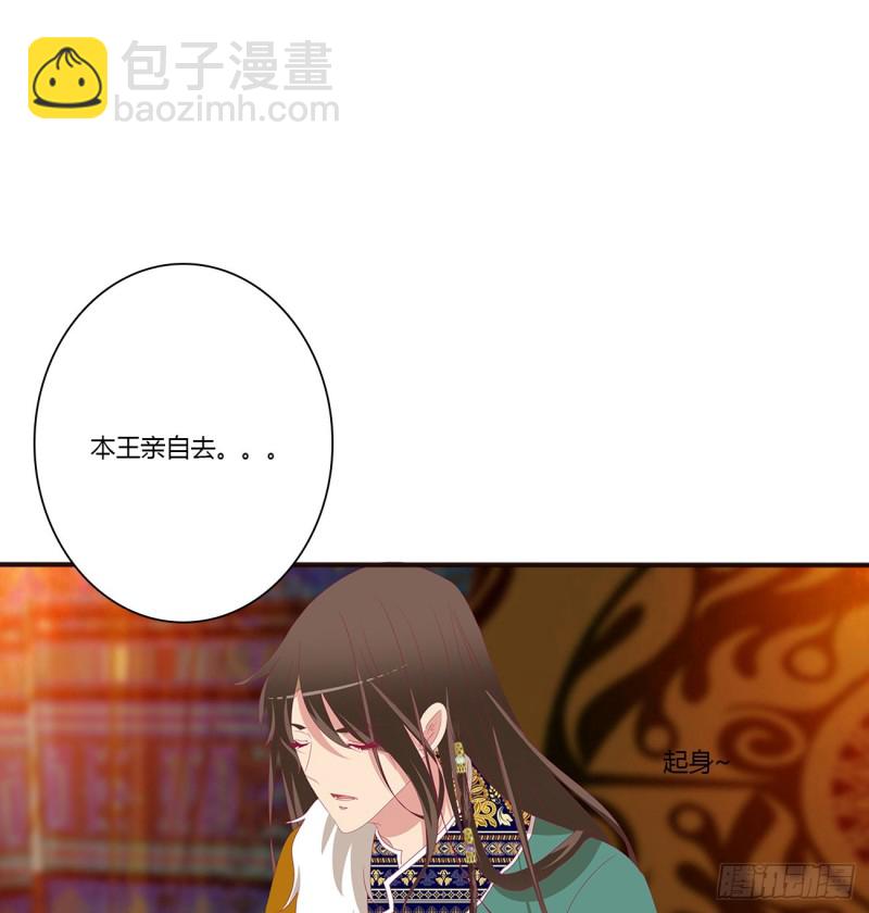 格杀勿论(1/2)-第446话