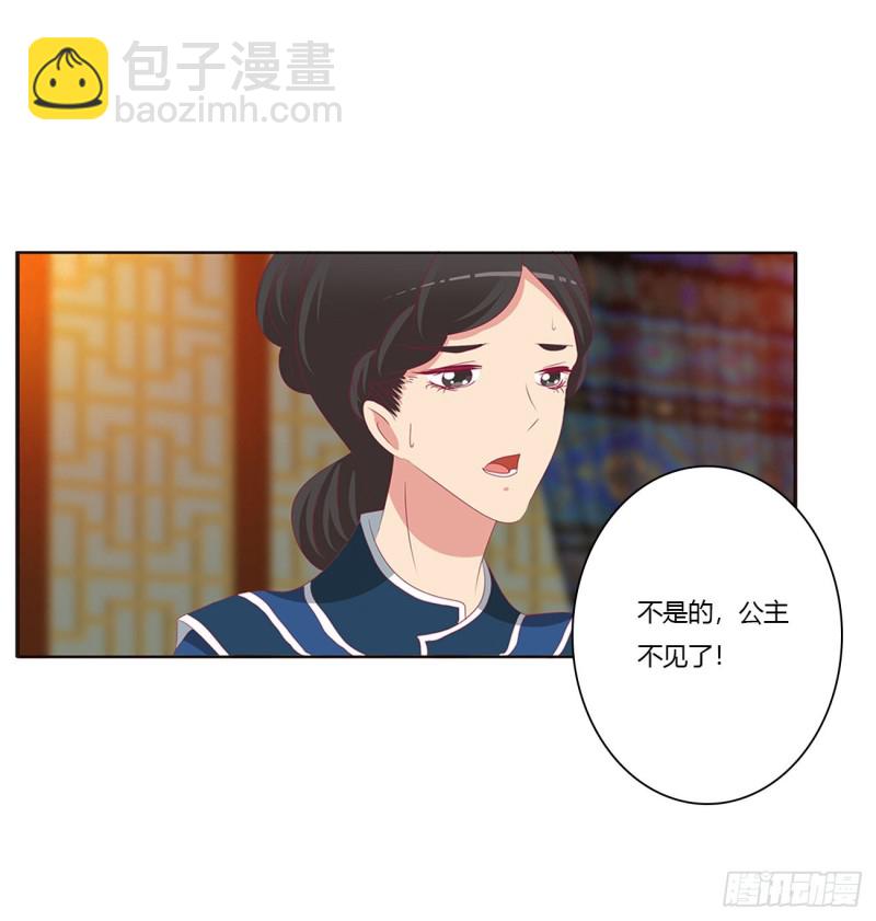 格杀勿论(1/2)-第446话