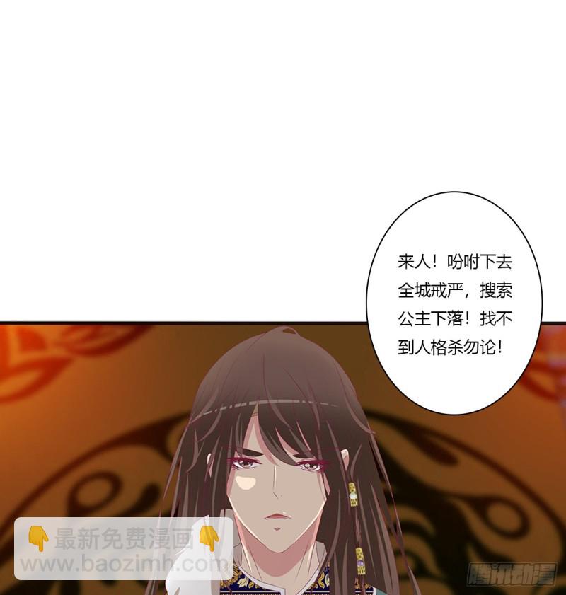 格杀勿论(1/2)-第446话