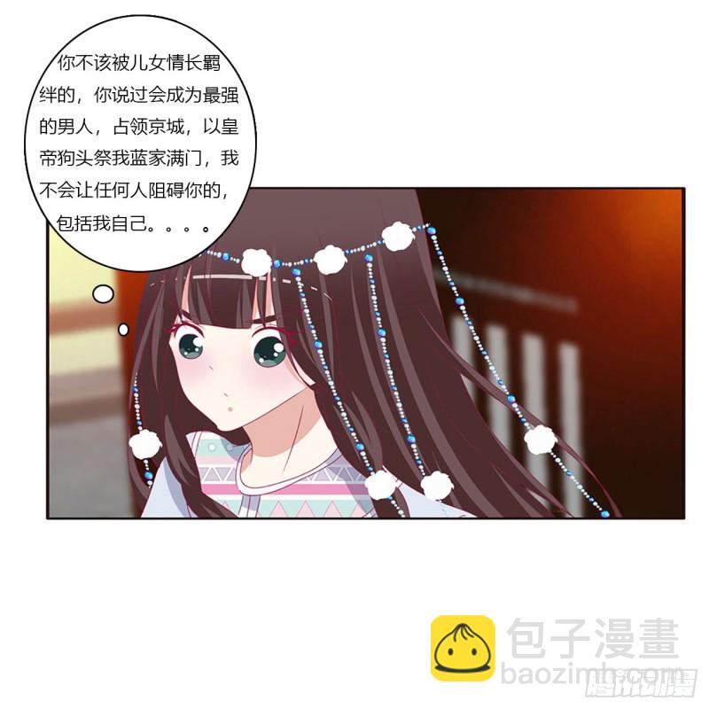 格杀勿论(1/2)-第446话