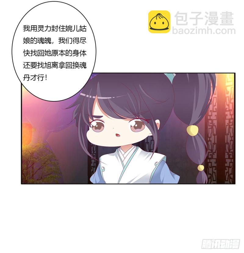 格杀勿论(1/2)-第446话