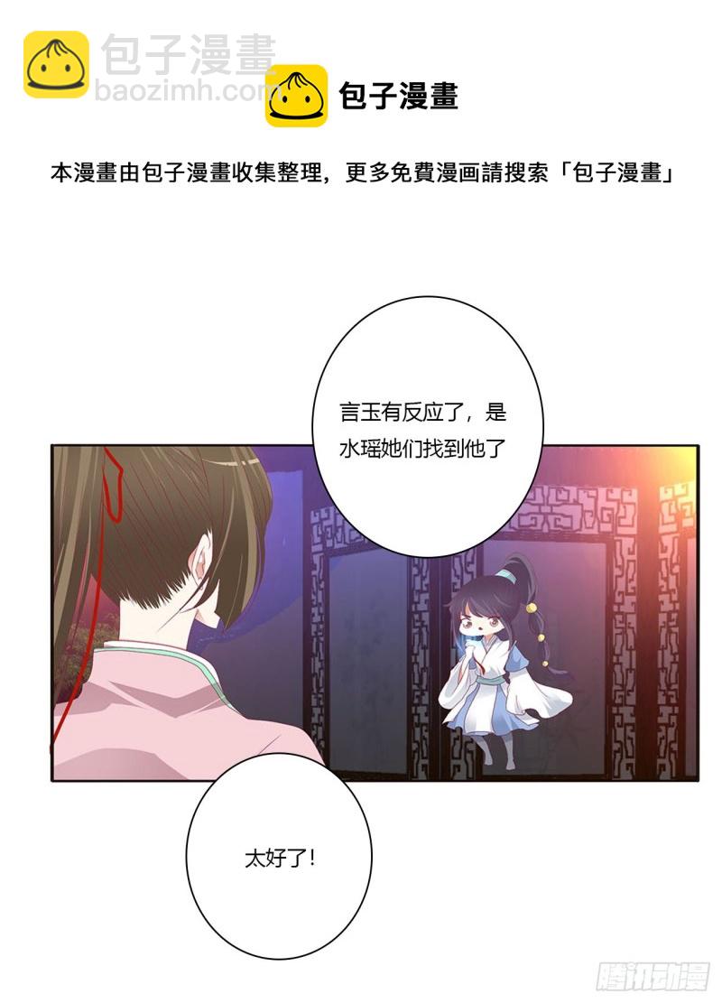 格杀勿论(1/2)-第446话