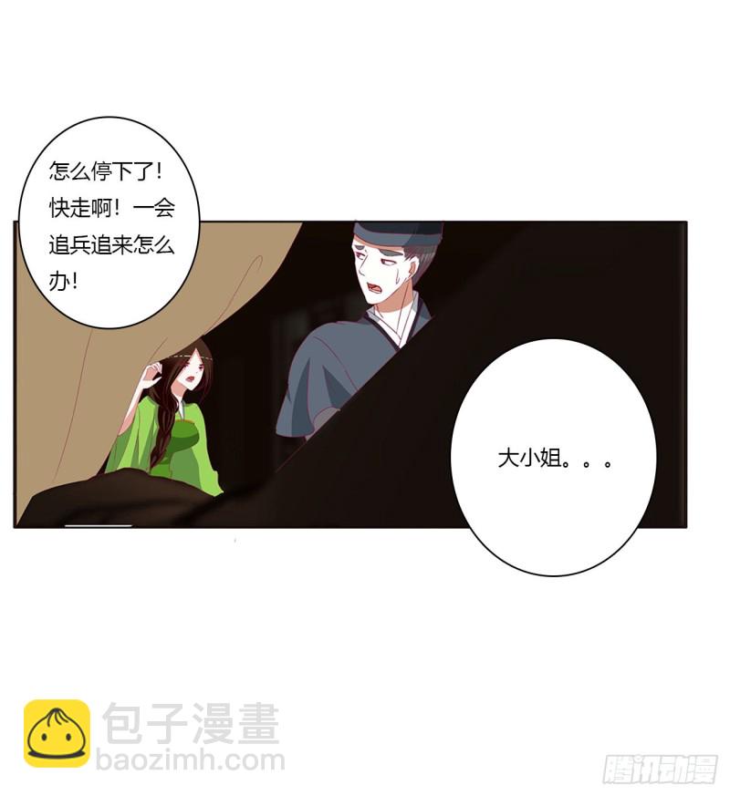 格杀勿论(1/2)-第446话