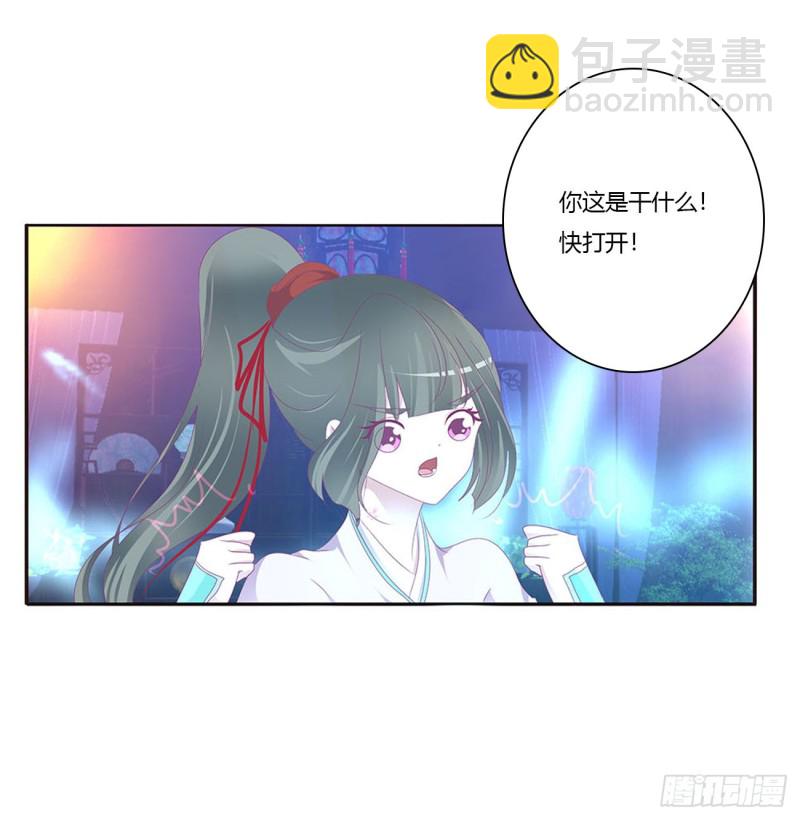 格杀勿论(1/2)-第446话